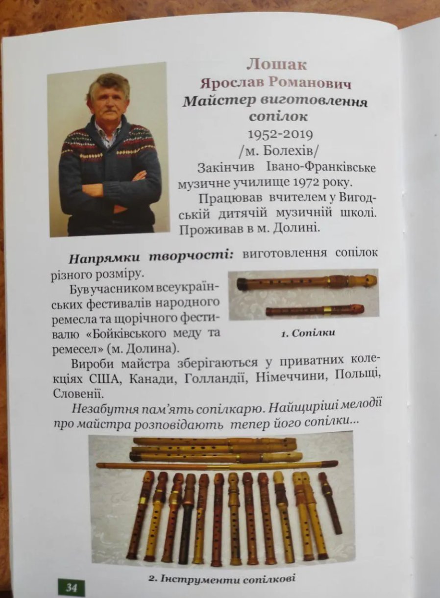 Сollapsible Flute (high-quality handmade)