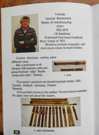 Сollapsible Flute (high-quality handmade)