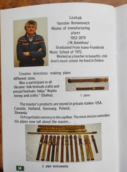 Pear Flute (sopilka) (high-quality handmade)